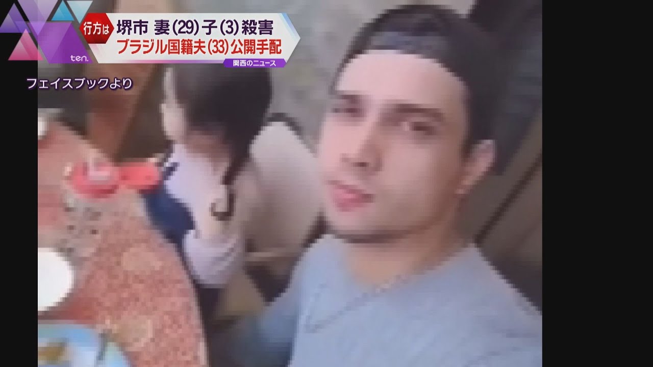 「感情の起伏が激しい」見えてきたバルボサ容疑者の人物像　妻は「離婚したい」と漏らす　妻娘刺殺事件