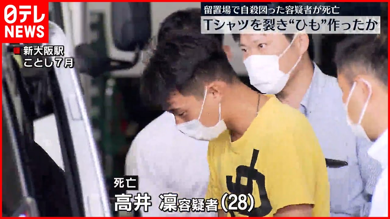 【高槻市女性”殺害”】留置場で自殺図り搬送の男が死亡