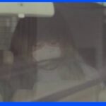 渋谷・円山町ホテル火災　放火疑いで客の女を逮捕｜TBS NEWS DIG
