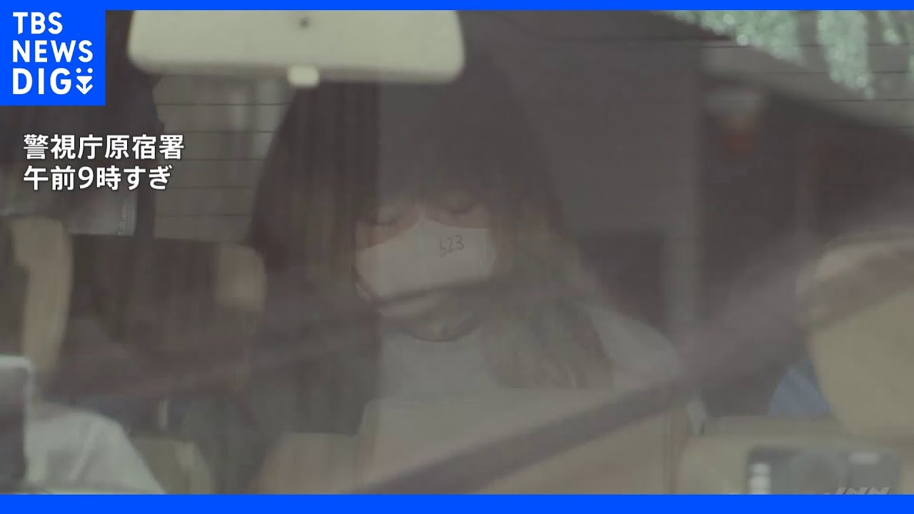 渋谷・円山町ホテル火災 放火疑いで客の女を逮捕|TBS NEWS DIG