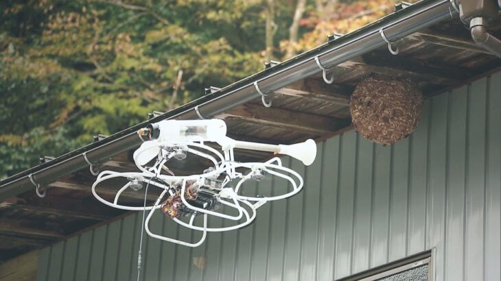 ハチの巣の駆除から災害救助まで　進化を続ける最先端のドローンが神戸市に集結！