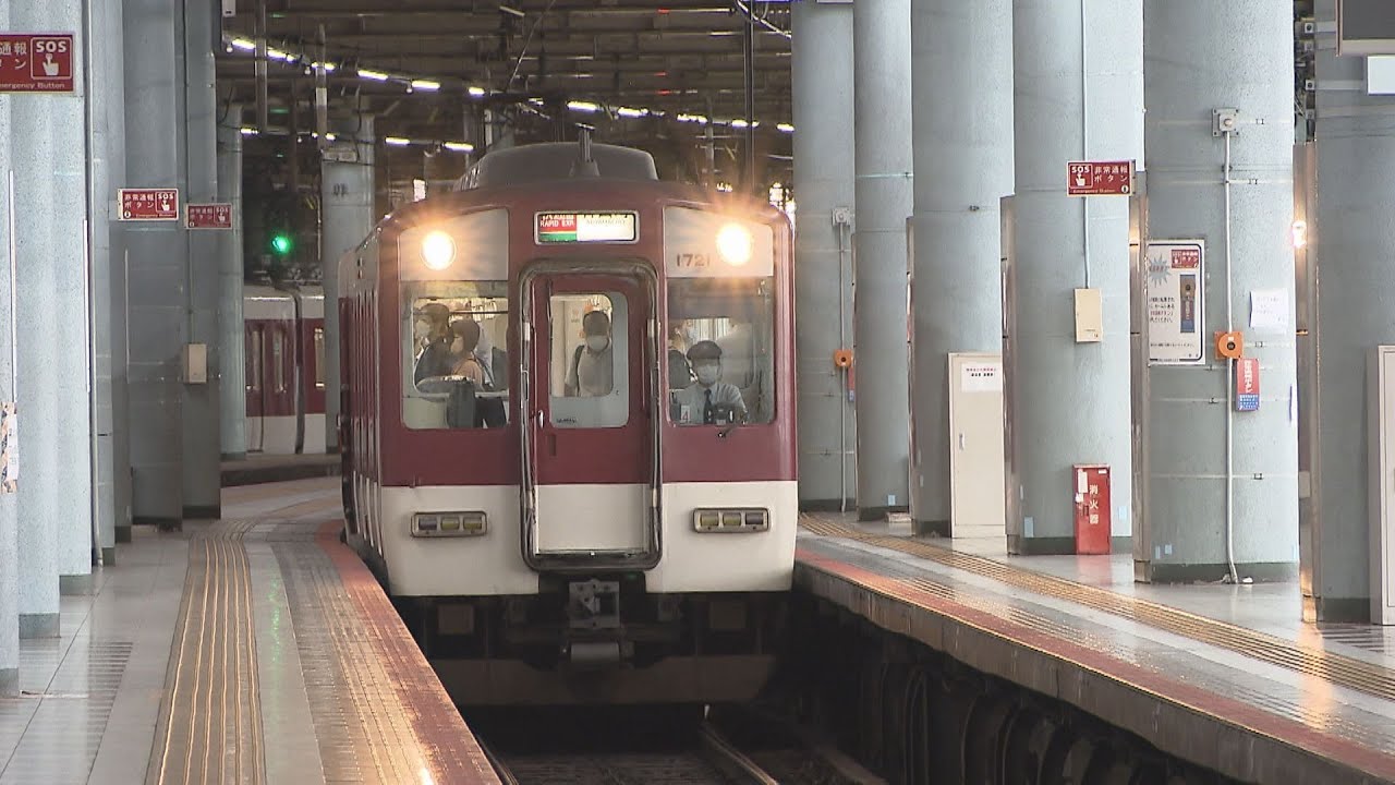 近鉄電車、来年4月から全体で17%値上げ 奈良・荒井知事が批判も… JR西も一部特急料金を値上げ