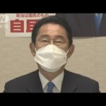 自民党　“旧統一教会との関係”　点検結果は来週後半以降にずれ込み(2022年9月3日)