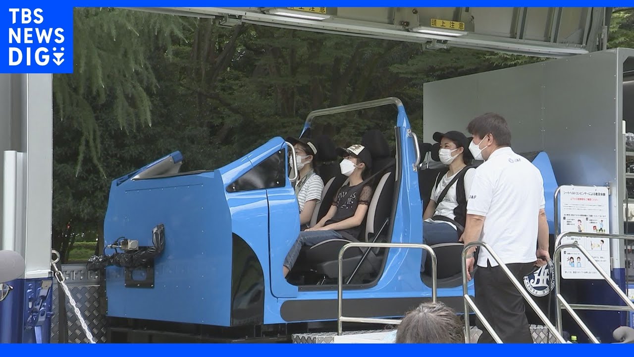 防災公園・代々木公園で警視庁らが防災や交通安全呼びかけ|TBS NEWS DIG