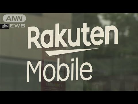 【速報】楽天モバイルで通信障害 復旧のめど立たず(2022年9月4日)