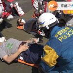 “震度６強地震と豪雨による浸水”の同時発生を想定　京都府で大規模な防災訓練（2022年9月4日）