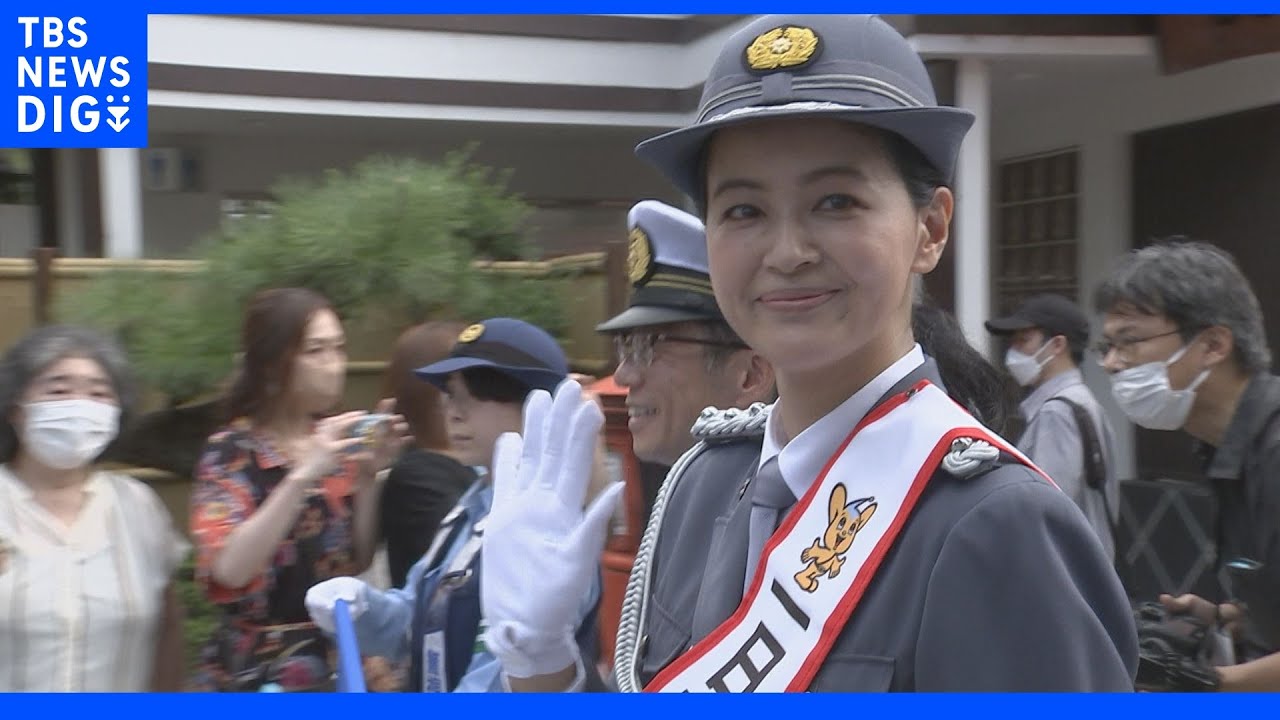 「平常心で運転を」女優の黒谷友香さんが一日警察署長 柴又帝釈天でパレード|TBS NEWS DIG