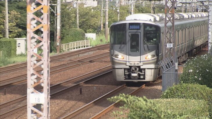 ６日は神戸線・新快速電車を一部運休　山陽新幹線も減便・一部区間で運休　ＪＲ西発表、台風の影響で