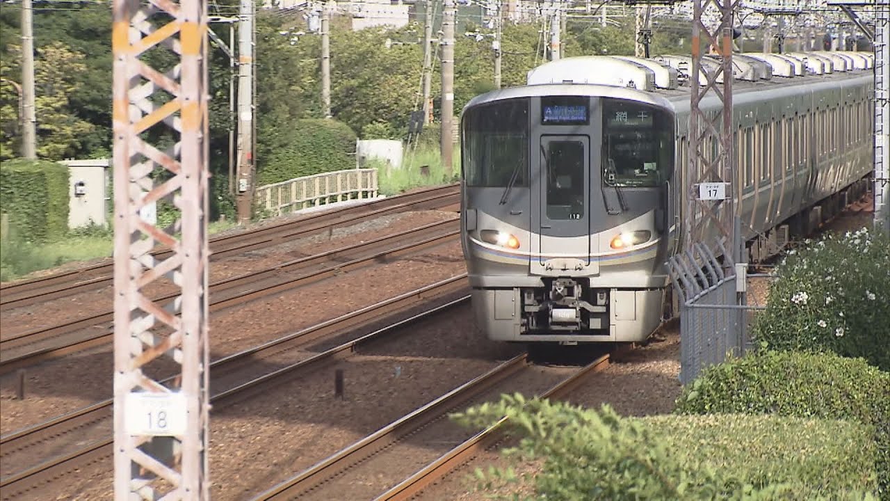 ６日は神戸線・新快速電車を一部運休　山陽新幹線も減便・一部区間で運休　ＪＲ西発表、台風の影響で
