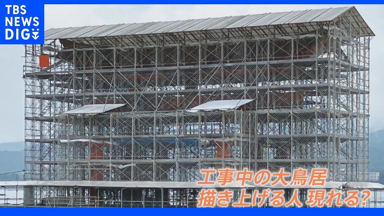 担当者は「言われれば確かに」　芸大入試レベルの高難度？宮島の写生大会に騒然　“出場経験者”は？｜TBS&nbsp;NEWS&nbsp;DIG