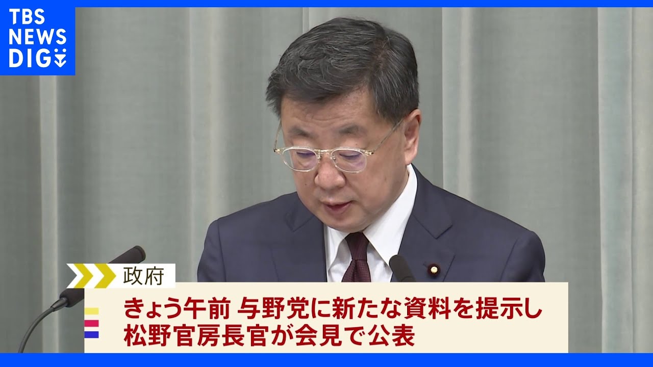 政府、安倍元総理の国葬&nbsp;費用の全体規模をきょう公表へ｜TBS&nbsp;NEWS&nbsp;DIG