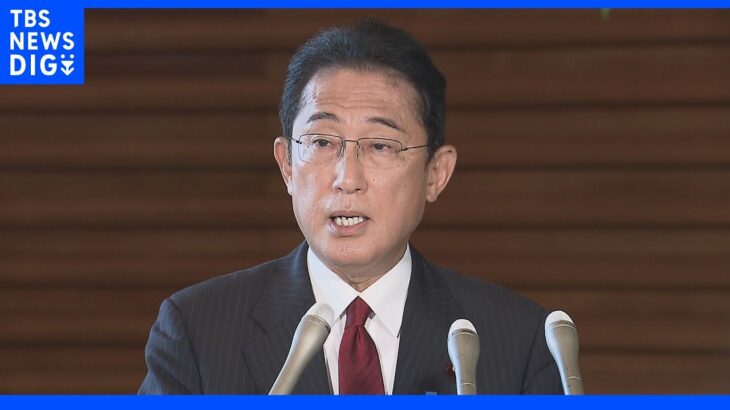 【速報】岸田総理、今月からオミクロン株対応ワクチン接種前倒し開始表明　12歳以上を対象に｜TBS NEWS DIG
