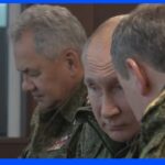 プーチン大統領 極東の大規模軍事演習を視察　中国との連携アピールや弾道ミサイル「イスカンデル」発射も｜TBS NEWS DIG