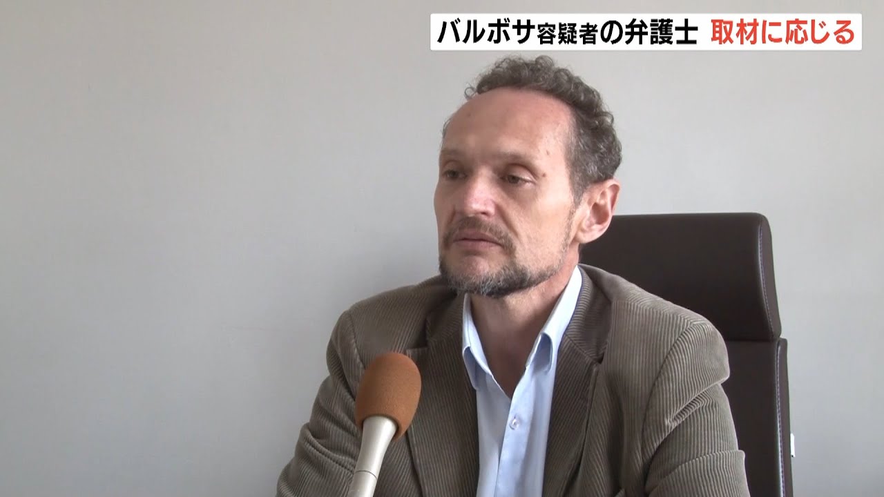 殺人容疑のブラジル国籍男の弁護士を直接取材「地元警察に事件について明らかにする」(2022年9月7日)