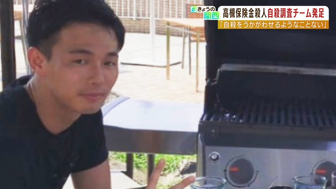 留置場で自殺前に便箋発見『自殺をうかがわせるようなことないので大丈夫』と本部連絡(2022年9月7日)