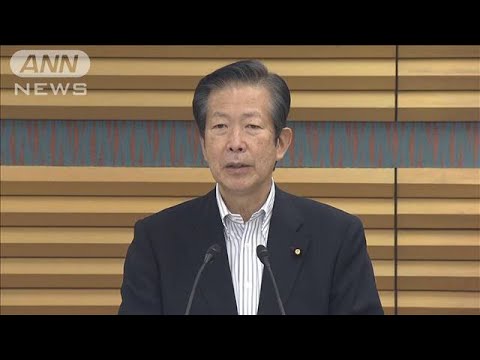 公明・山口代表 セクハラ報道口止めは「事実無根」(2022年9月8日)