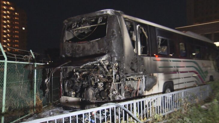 「会社に恨みをもっていた」停車中の観光バスに放火か　バス会社の元運転手を逮捕
