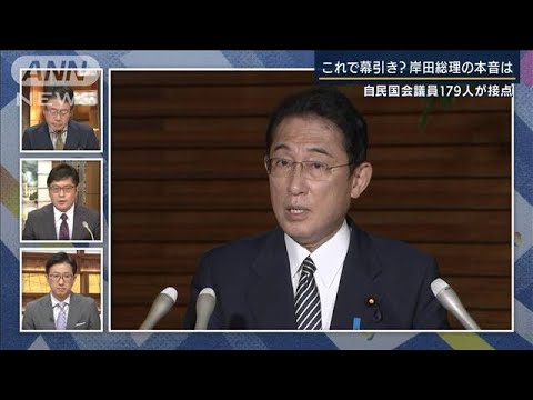 「処分や交代は考えていない」“旧統一教会”調査…これで幕引き？記者報告(2022年9月8日)