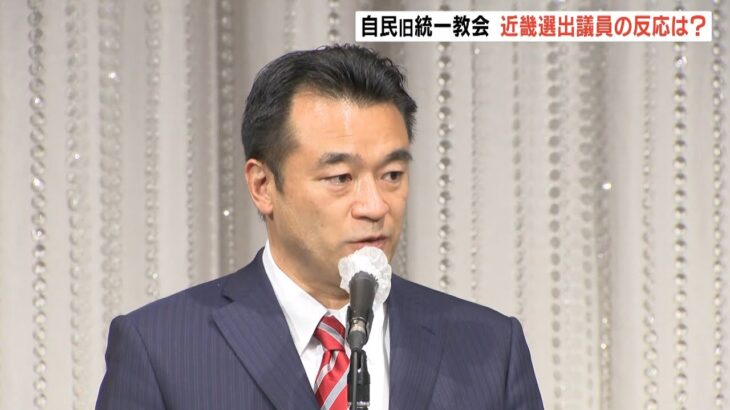 大岡敏孝議員「旧統一教会とわかって出席したが昔のようなことはなく問題ないと判断」（2022年9月9日）