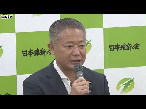 日本維新の会　次期衆院選で“公明党の現職”がいる関西選挙区に“候補者擁立”検討へ