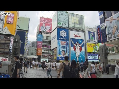 「大阪いらっしゃいキャンペーン」再開　大阪府民の他府県旅行割引も再開　観光地では期待の声