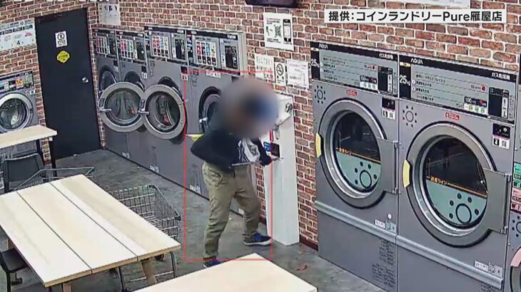 コインランドリーの両替機を男がバールで破壊　防犯カメラに窃盗未遂の一部始終　大阪・四條畷市