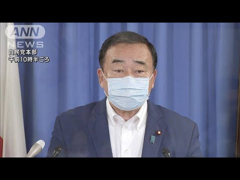 自民が追加公表を検討へ　木原副長官“報告漏れ”(2022年9月13日)