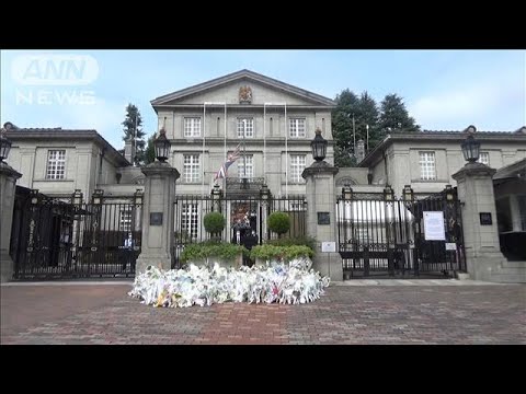 秋篠宮ご夫妻　英大使館を弔問　天皇陛下が国葬に参列される予定(2022年9月13日)