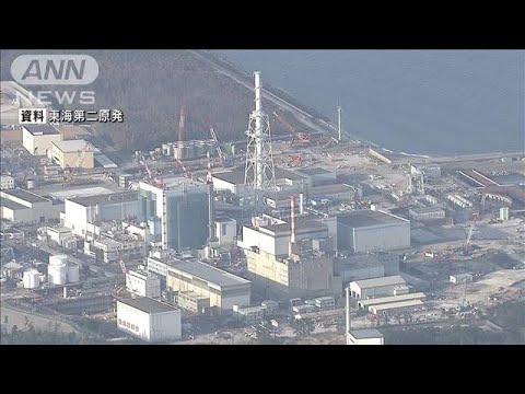 東海第二原発　変圧器から出火　放射性物質漏れなし(2022年9月13日)