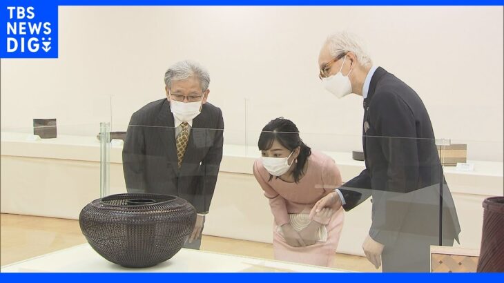 佳子さま　「日本工芸会」の総裁として初めて「日本伝統工芸展」鑑賞｜TBS NEWS DIG
