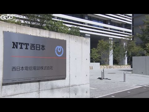 総務省、ＮＴＴ西日本に異例の立ち入り検査　最大２１１万回線に影響、先月発生の通信障害をめぐり