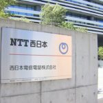 ＮＴＴ西日本の“大規模通信障害”めぐり総務省が立ち入り調査…伝送装置の故障が影響（2022年9月15日）