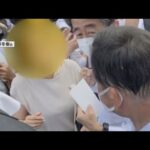 赤木さんの妻、安倍元首相に銃撃前日「森友問題」の再調査求める手紙を手渡し