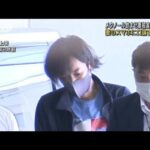 メタノール殺人事件　妻スマホに夫と口論する動画(2022年9月17日)