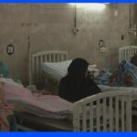 パキスタン洪水　マラリア・デング熱など感染症まん延で被害拡大懸念｜TBS NEWS DIG