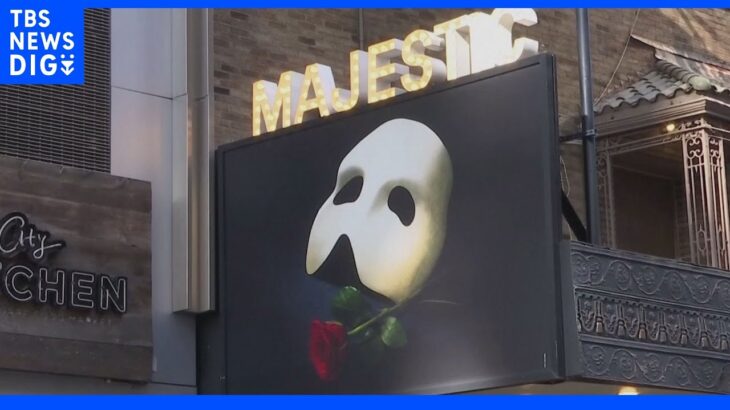 ブロードウェイ史上最長ロングラン「オペラ座の怪人」　来年２月終演へ｜TBS NEWS DIG