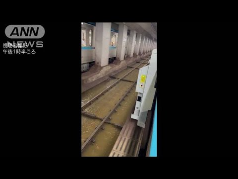 【速報】東京メトロ東西線で線路が冠水　一部運転見合わせ(2022年9月18日)