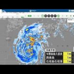 【速報】宮崎県で線状降水帯による非常に激しい雨　気象庁(2022年9月18日)