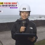 和歌山・串本町　大雨や暴風に警戒　観光客の姿も見えず　８市町村「高齢者等避難」の情報