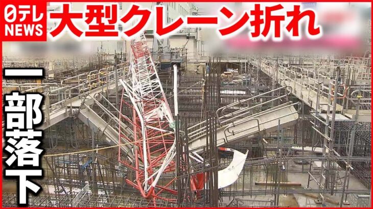 【事故】住宅街近くの工事現場で…「鉄骨が押しつぶされ」 北海道・札幌市