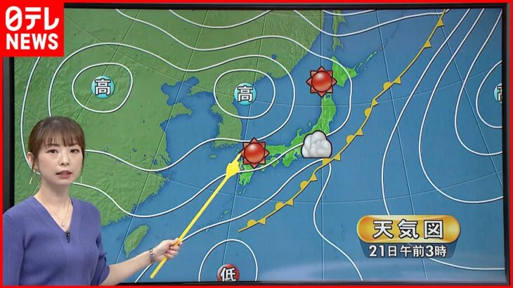【天気】東日本は雲が多くにわか雨も 西日本や北日本は午後は晴れ