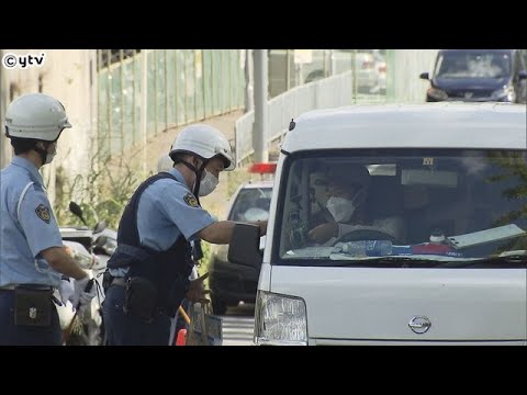 秋の全国交通安全運動　大阪・堺市で“あおり運転”防止呼びかけ　大阪の死者数は全国ワースト１０２人