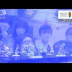 沖縄のサンゴを救え！　再生へ水槽で悪戦苦闘「サンゴ研究部」生徒が見た地球温暖化(2022年9月21日)