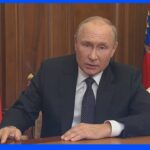 【速報】プーチン大統領がロシアで部分的動員を表明｜TBS NEWS DIG