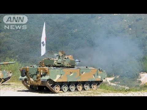 韓国　攻撃型ドローンなどの火力訓練で最新兵器アピール　武器輸出に注力(2022年9月21日)