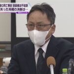 和歌山の多重事故で不起訴　娘を失った遺族が検察審査会に申し立て「過失運転致死も問えないのか」