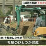 【『新社屋』がなぜ農地扱い？】日本電産の建物がある土地「実態は『宅地』…不当に安く固定資産税徴収するのはおかしい」市民らが向日市を提訴(2022年9月22日)