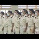 京都府舞鶴市の海上保安学校で卒業式　厳しい訓練を受けた１９６人に卒業証書　３年ぶりに家族も出席