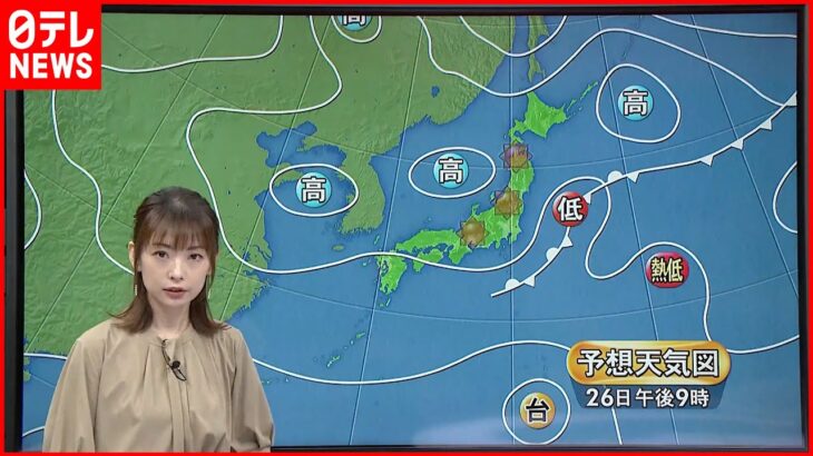 【天気】広範囲で秋晴れ…西日本は雷雨の所も