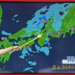 【天気】九州～北陸・東海は雨 激しい雨も